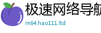 2025最新正版挂牌资料含王中王493333特马王中王